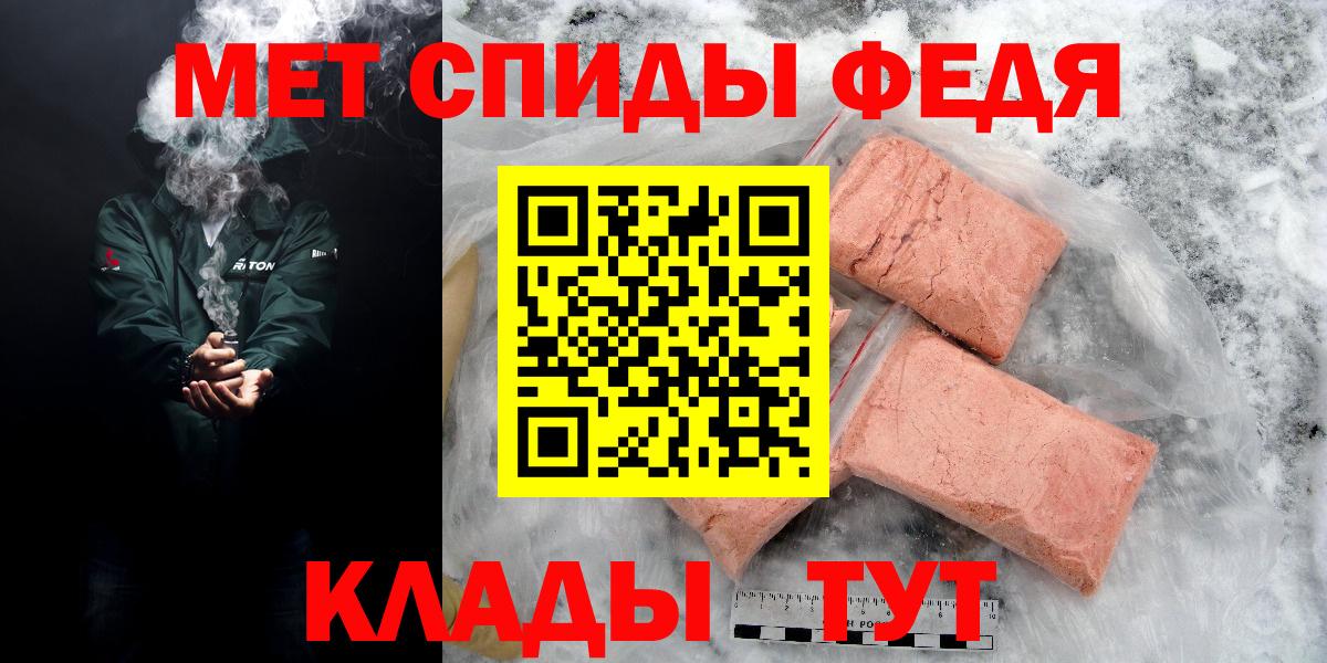 Амфетамин Розовый Шали