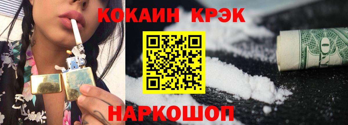 COCAIN Эквадор Шали