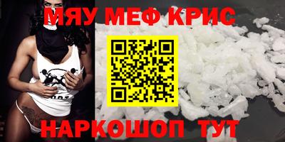 ALPHA-PVP Будённовск