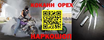 марихуана Бугуруслан