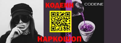 ALPHA-PVP Будённовск