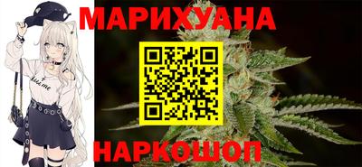 марихуана Бугуруслан