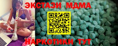 марихуана Бугуруслан