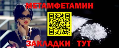 ALPHA-PVP Будённовск