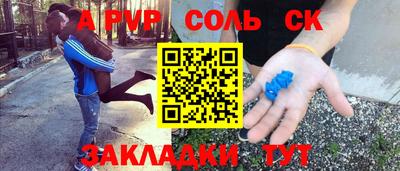 СК Бузулук