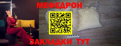 марихуана Бугуруслан