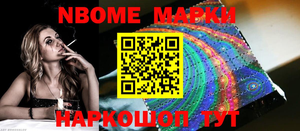 ЛСД экстази ecstasy Шали