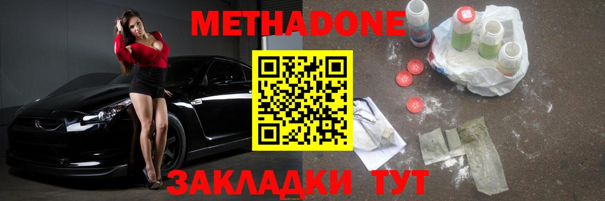 hydra как зайти  Вход с VPN  Шали  Метадон VHQ 