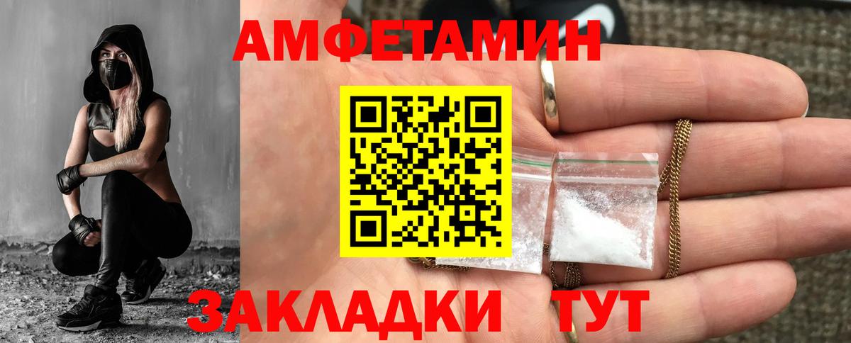 Метамфетамин винт Шали
