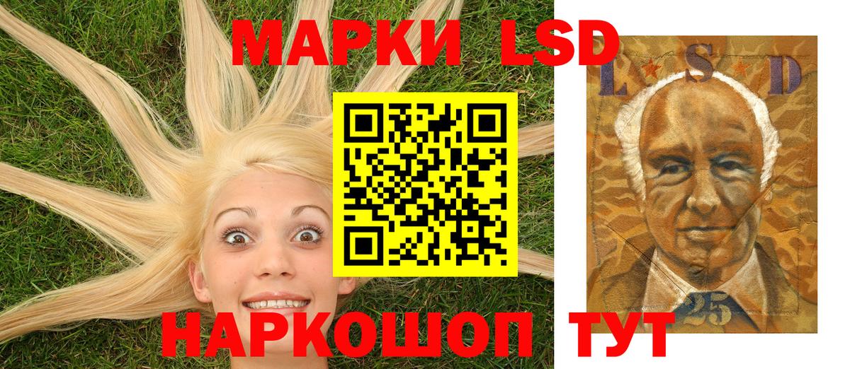 Наркотические марки 1,8мг  Наркотические марки 1,8мг  Вход с VPN  Марки N-bome  Шали 